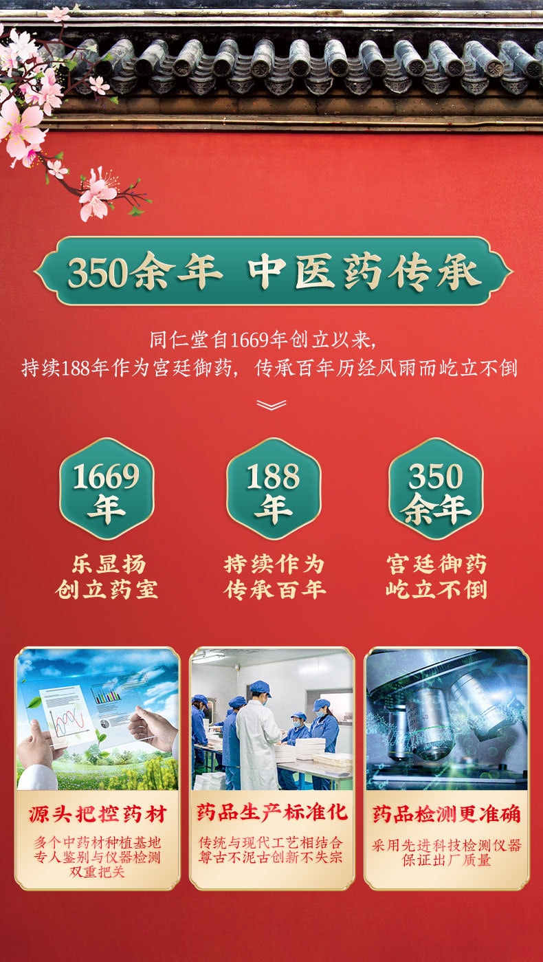 【China Direct Mail】 Beijing Tongrentang Suoyang Gujing Pills to replenish essence, strengthen kidney, warm kidney, kidney impotence and premature ejaculation Jinsuo Gujing Pills 10 pills/box (5 boxes recommended by doctors)