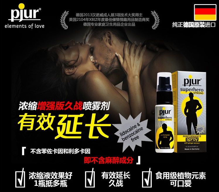 Pjur - Superhero Strong Time-Delay Spray - 20ml Photos - 4