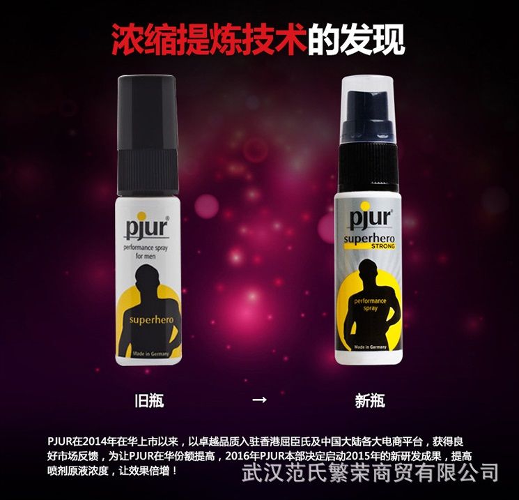 Pjur - Superhero Powerful Delay Spray - 20ml Photos - 8